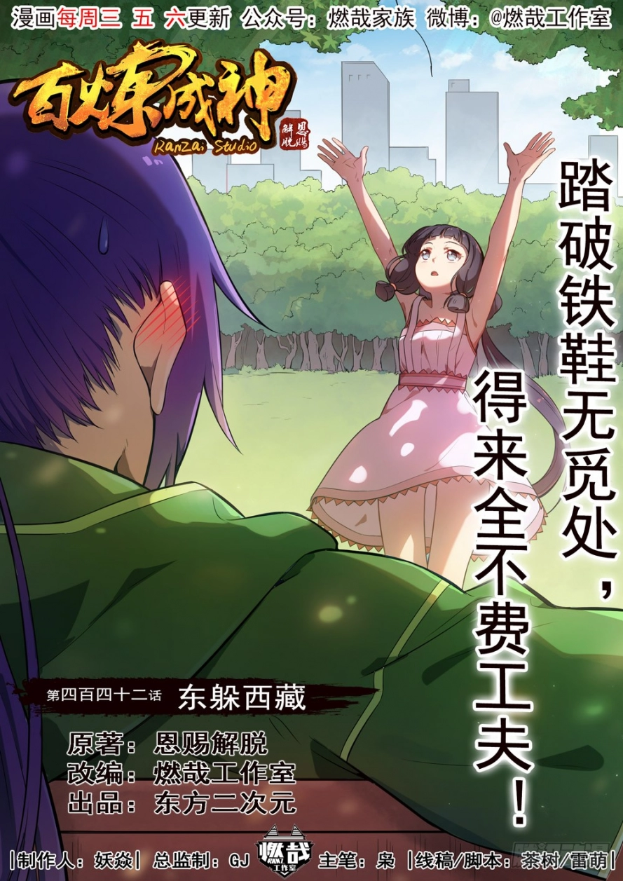 image of episode